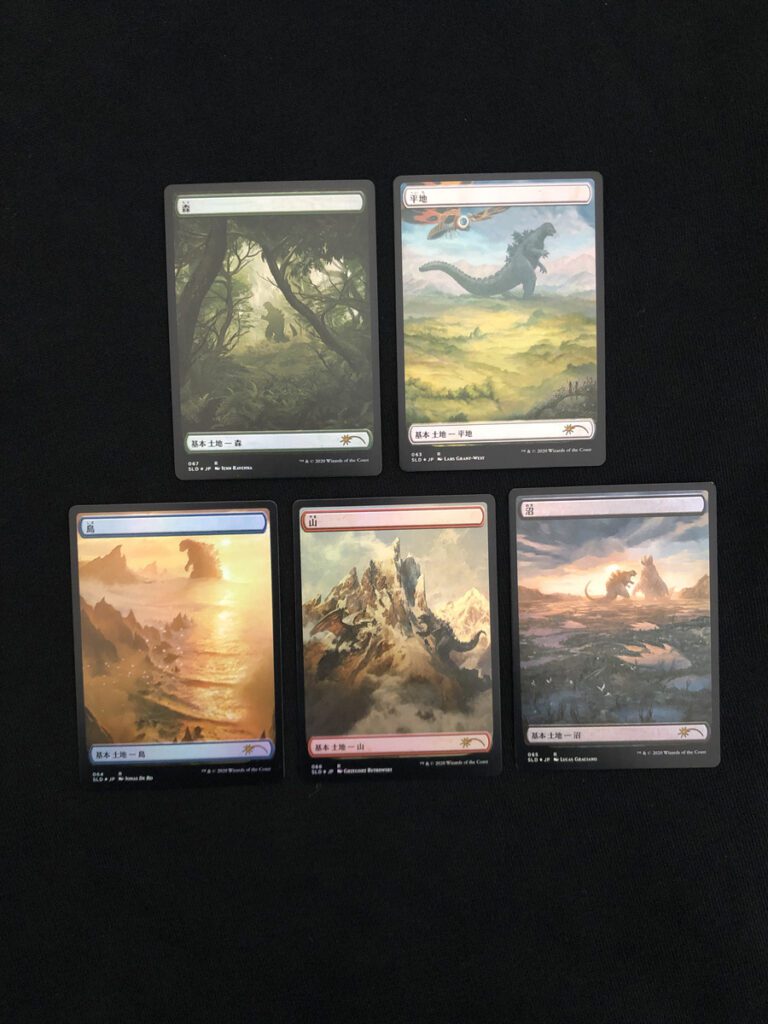 Godzilla Lands Set (FOIL) MtG Ikoria Proxy King