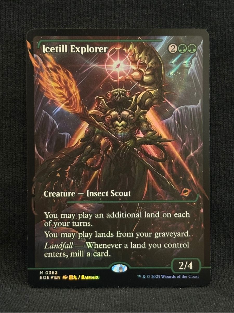 Icetill Explorer (FOIL Showcase) - MTG Proxy Edge of Eternities